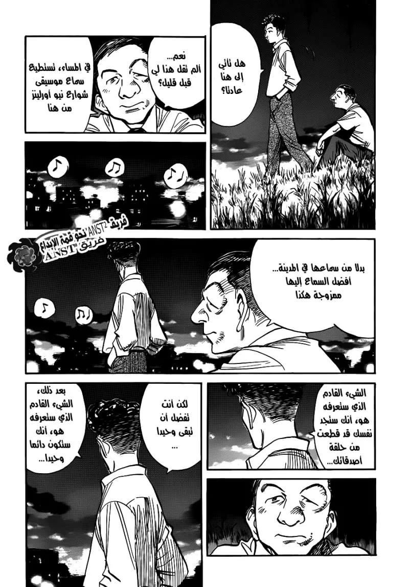 Read billy bat AR Manga Online