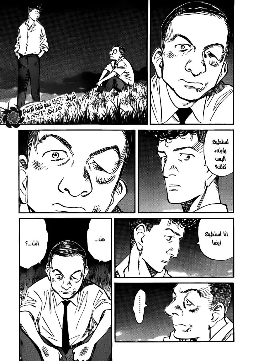 Read billy bat AR Manga Online