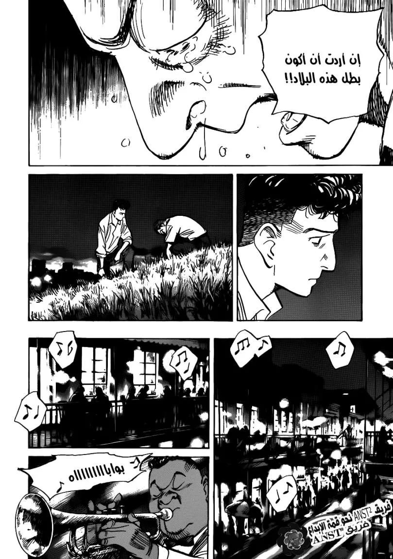 Read billy bat AR Manga Online