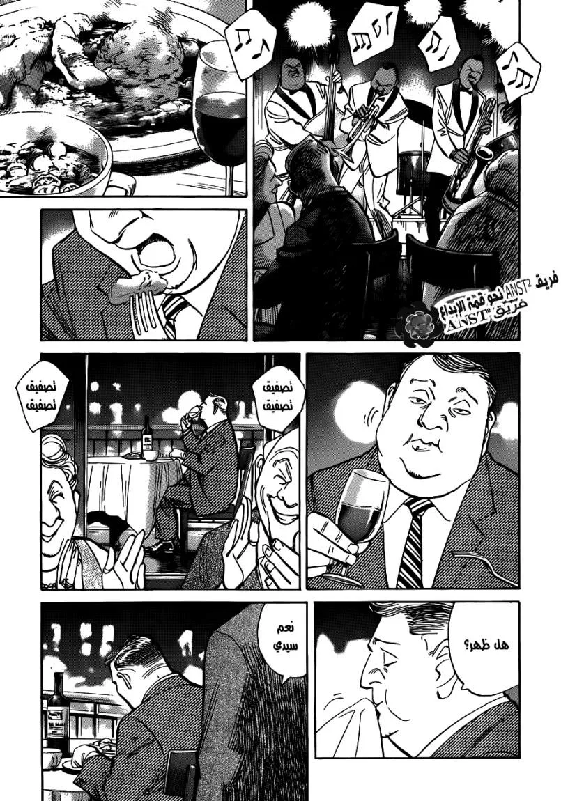 Read billy bat AR Manga Online