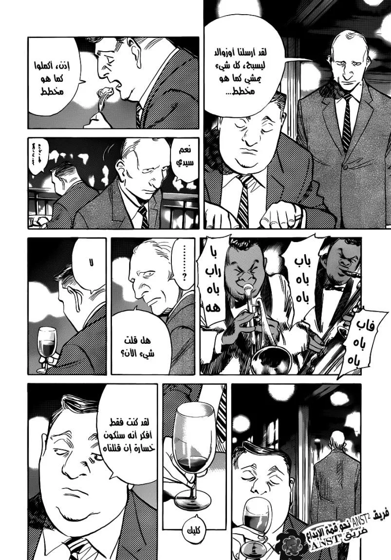 Read billy bat AR Manga Online