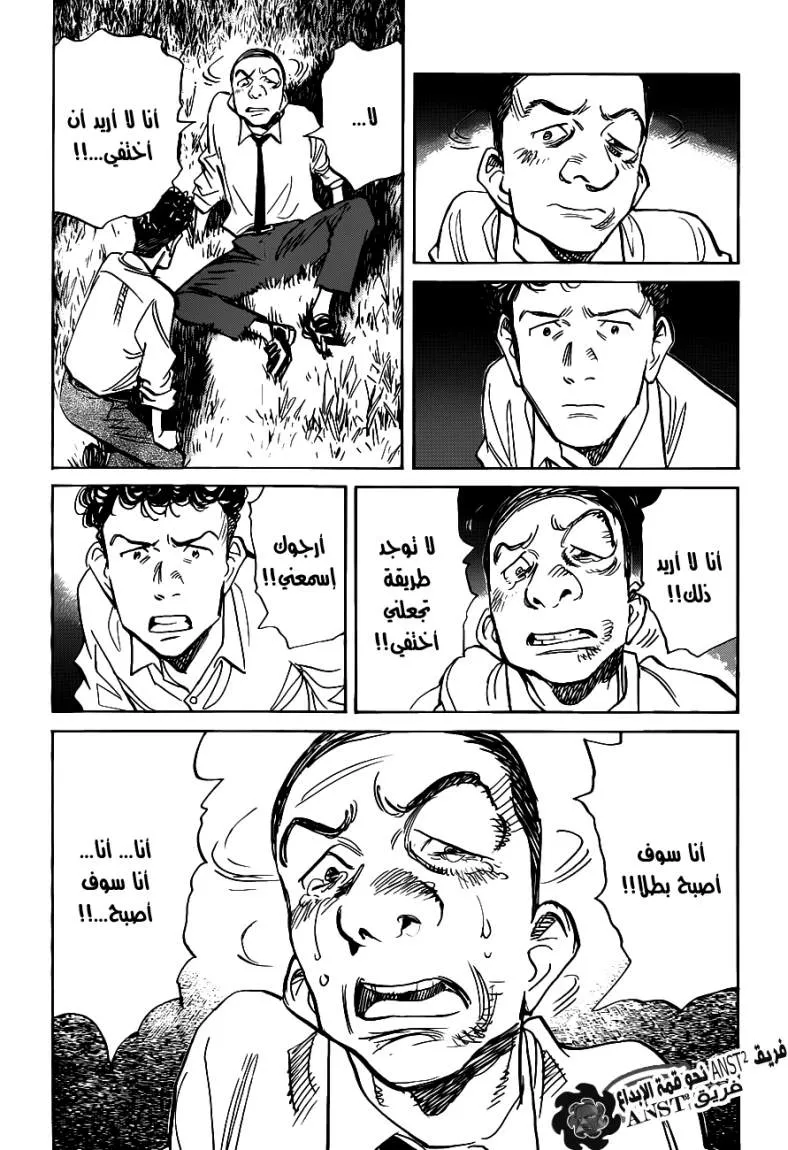 Read billy bat AR Manga Online