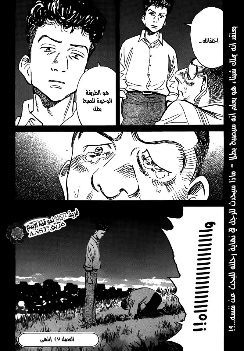 Read billy bat AR Manga Online