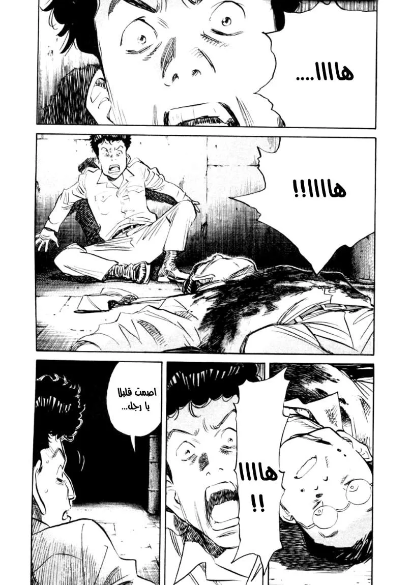 Read billy bat AR Manga Online