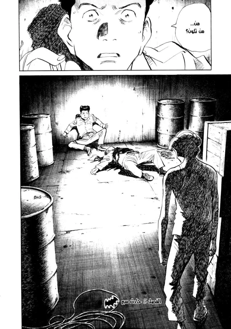 Read billy bat AR Manga Online