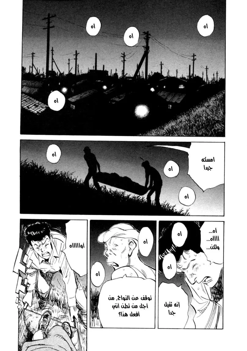 Read billy bat AR Manga Online