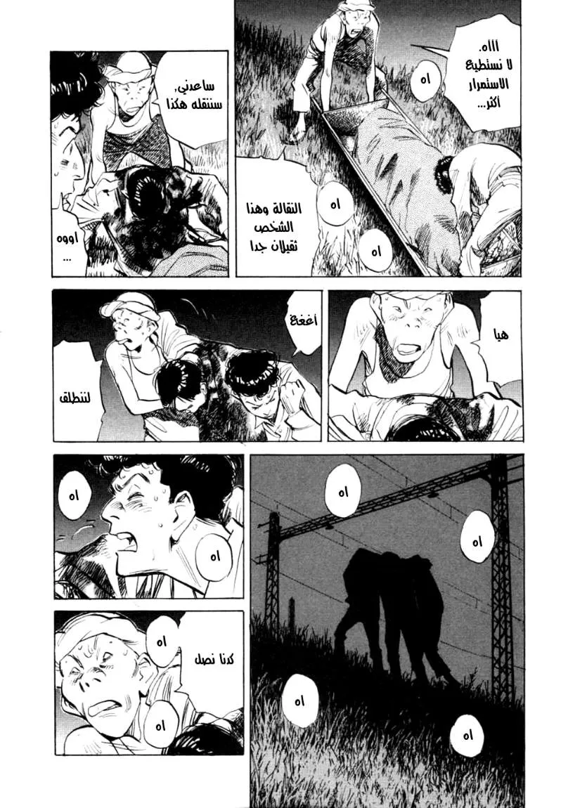 Read billy bat AR Manga Online