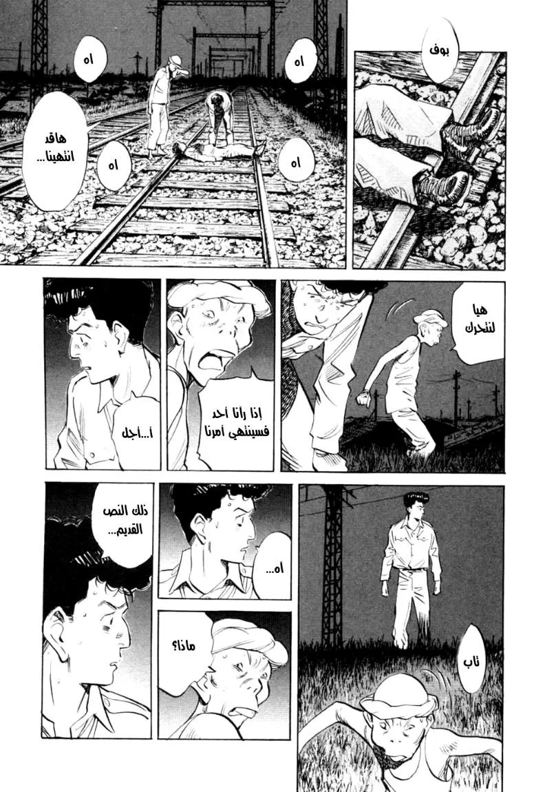 Read billy bat AR Manga Online