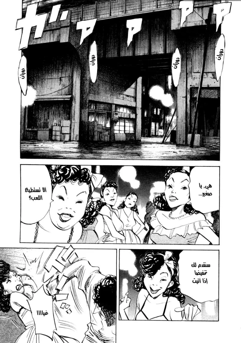 Read billy bat AR Manga Online