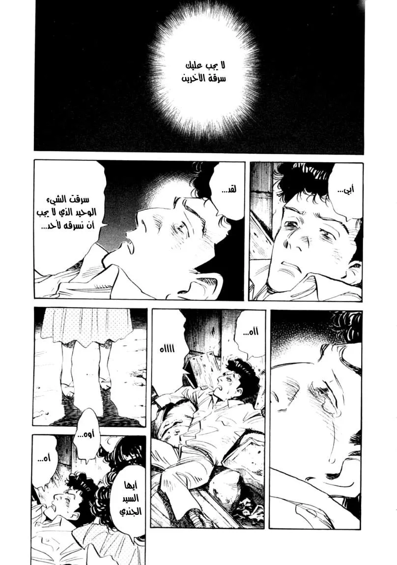 Read billy bat AR Manga Online