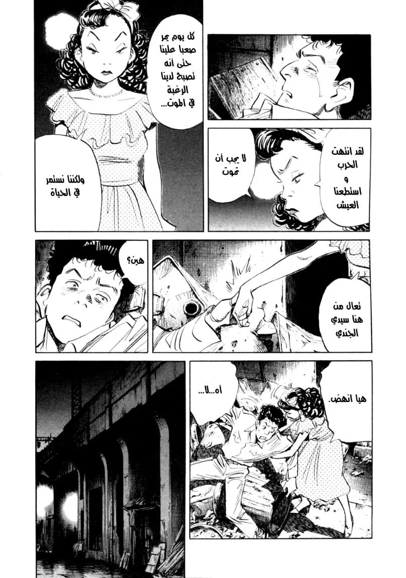 Read billy bat AR Manga Online