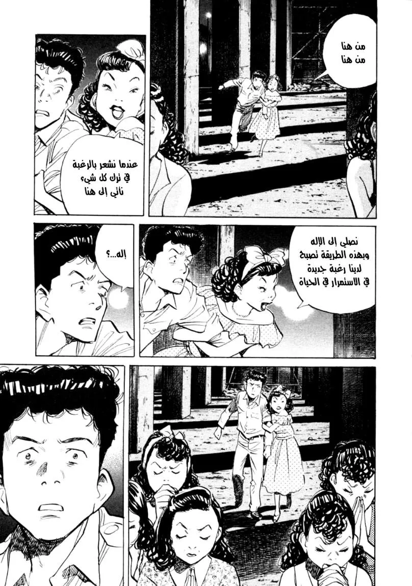 Read billy bat AR Manga Online