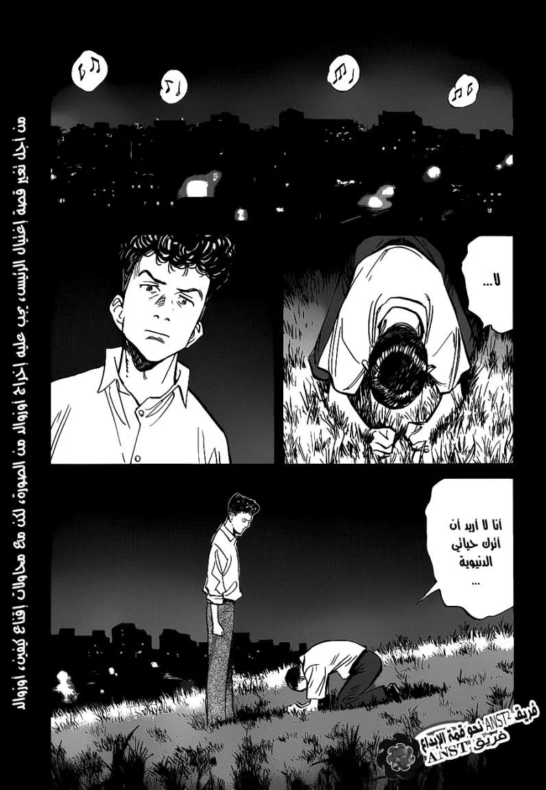 Read billy bat AR Manga Online