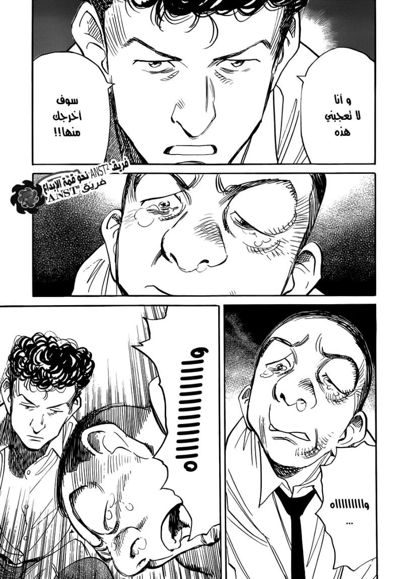 Read billy bat AR Manga Online