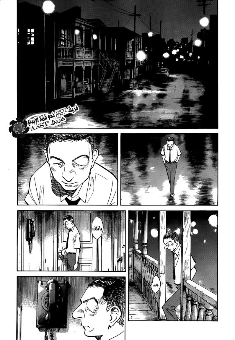 Read billy bat AR Manga Online