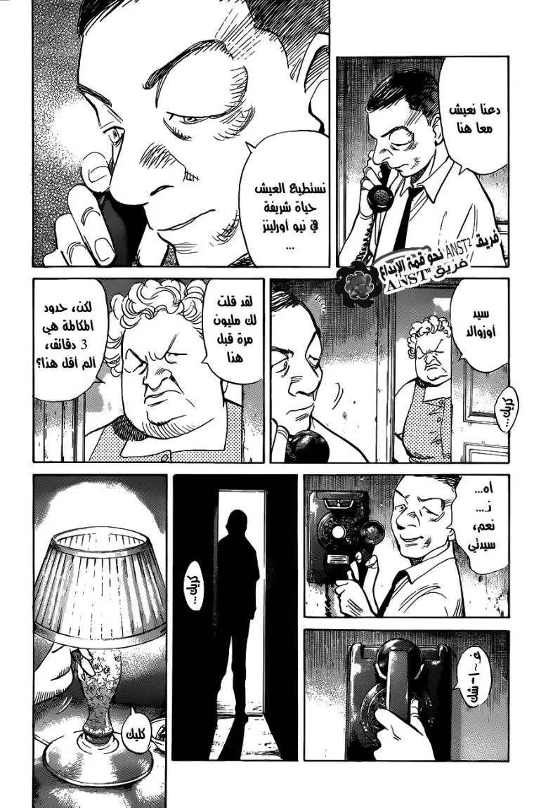 Read billy bat AR Manga Online