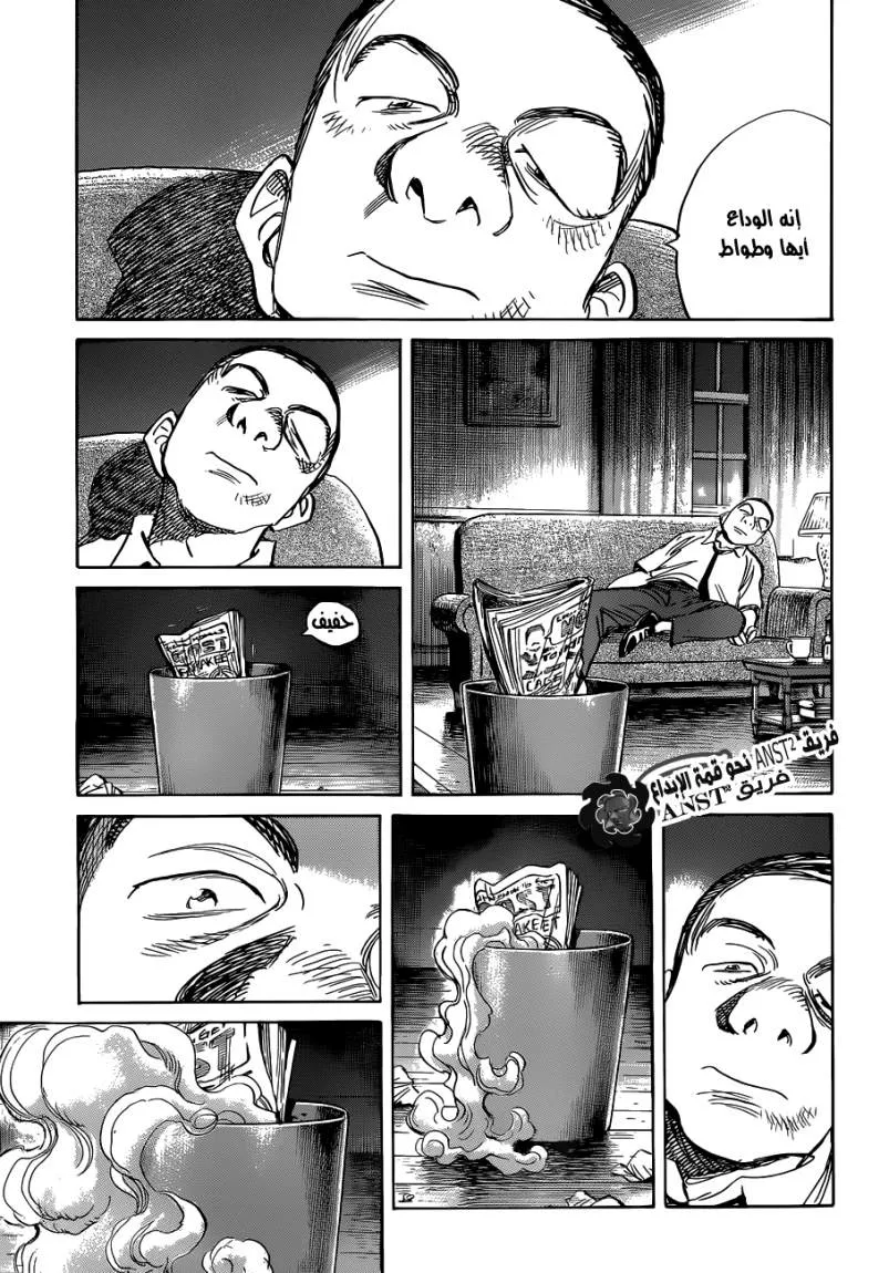 Read billy bat AR Manga Online