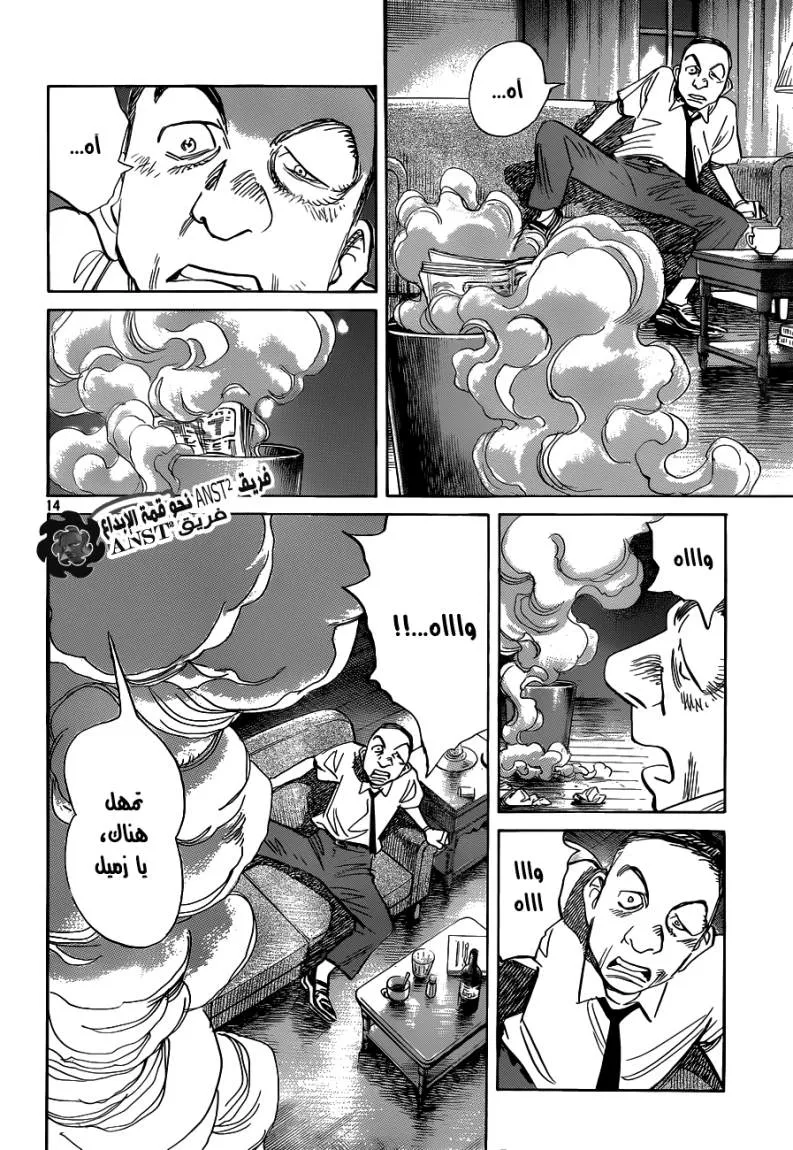 Read billy bat AR Manga Online