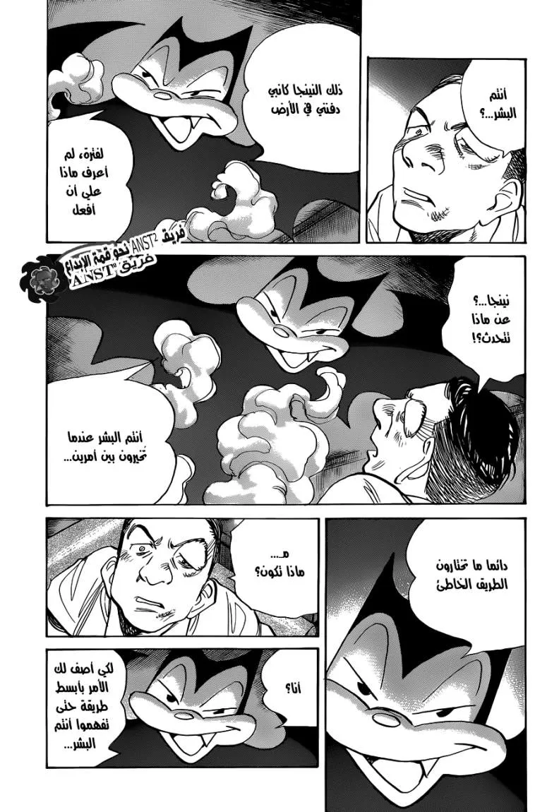 Read billy bat AR Manga Online
