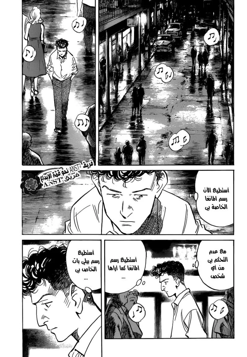 Read billy bat AR Manga Online