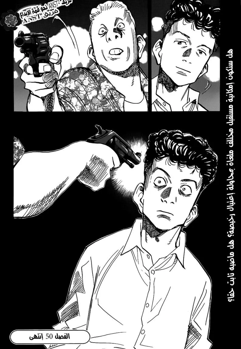 Read billy bat AR Manga Online