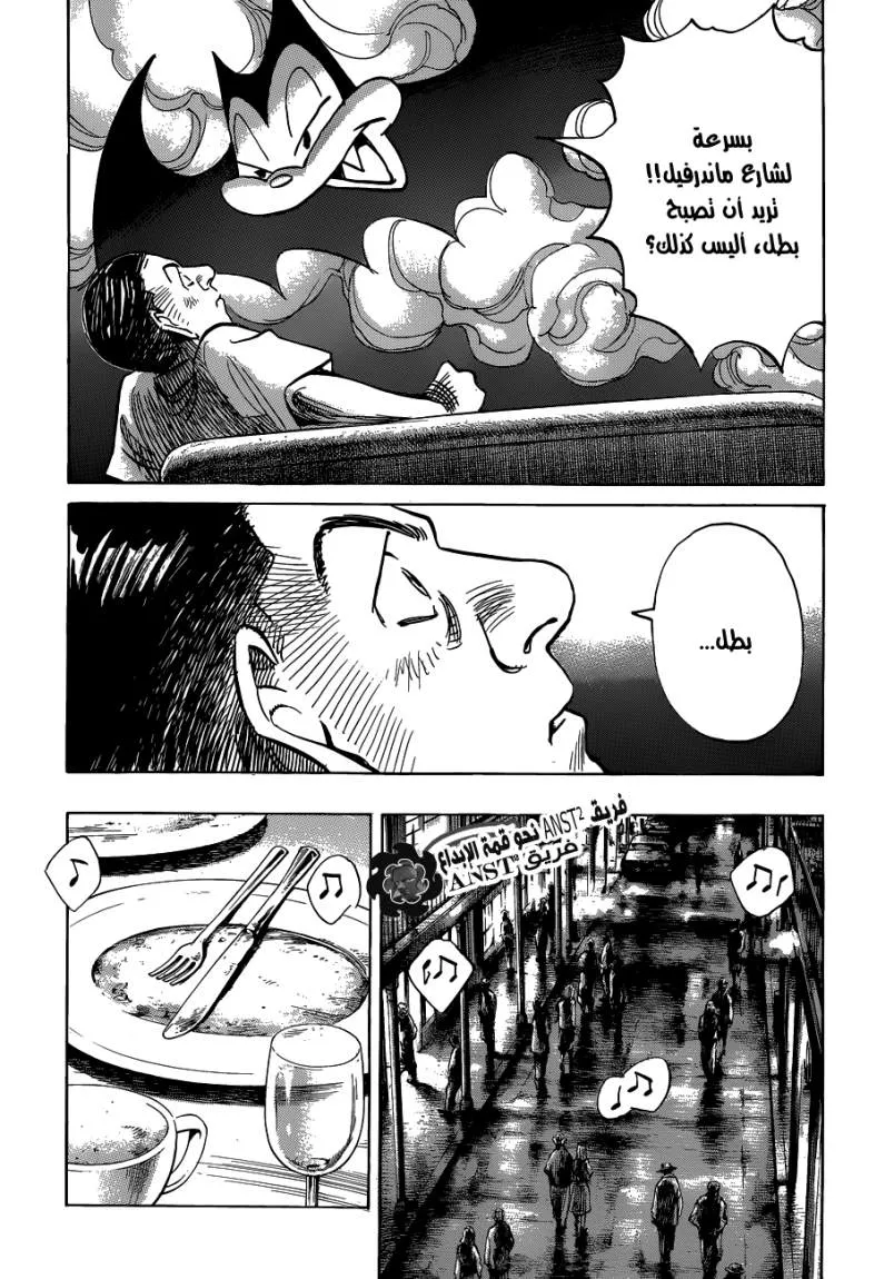 Read billy bat AR Manga Online