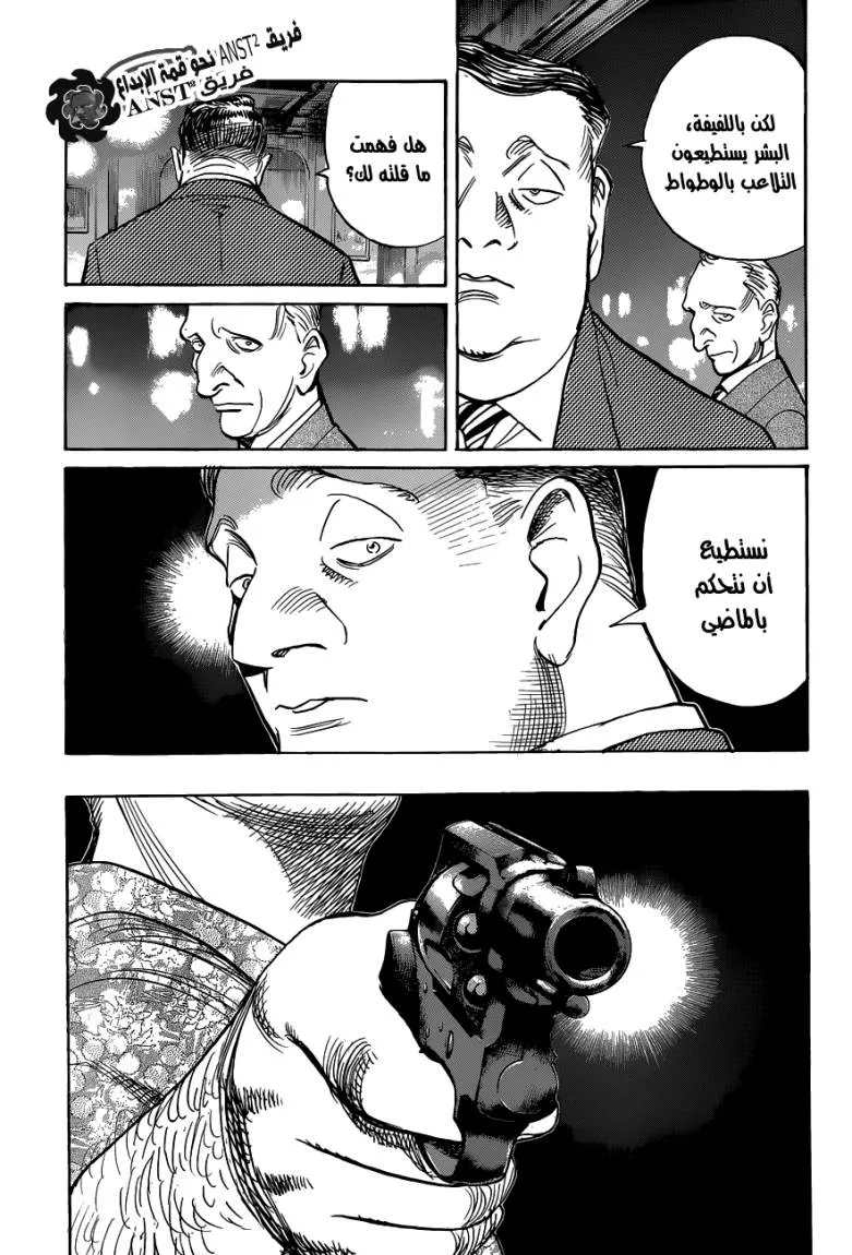 Read billy bat AR Manga Online