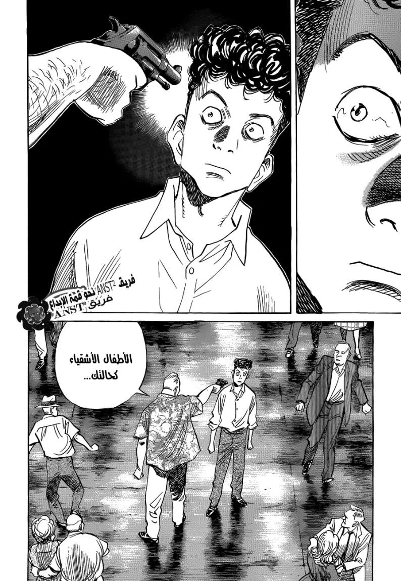 Read billy bat AR Manga Online