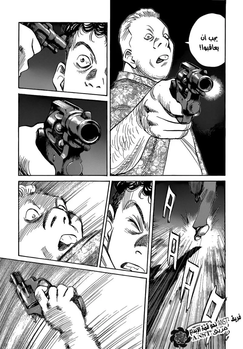 Read billy bat AR Manga Online