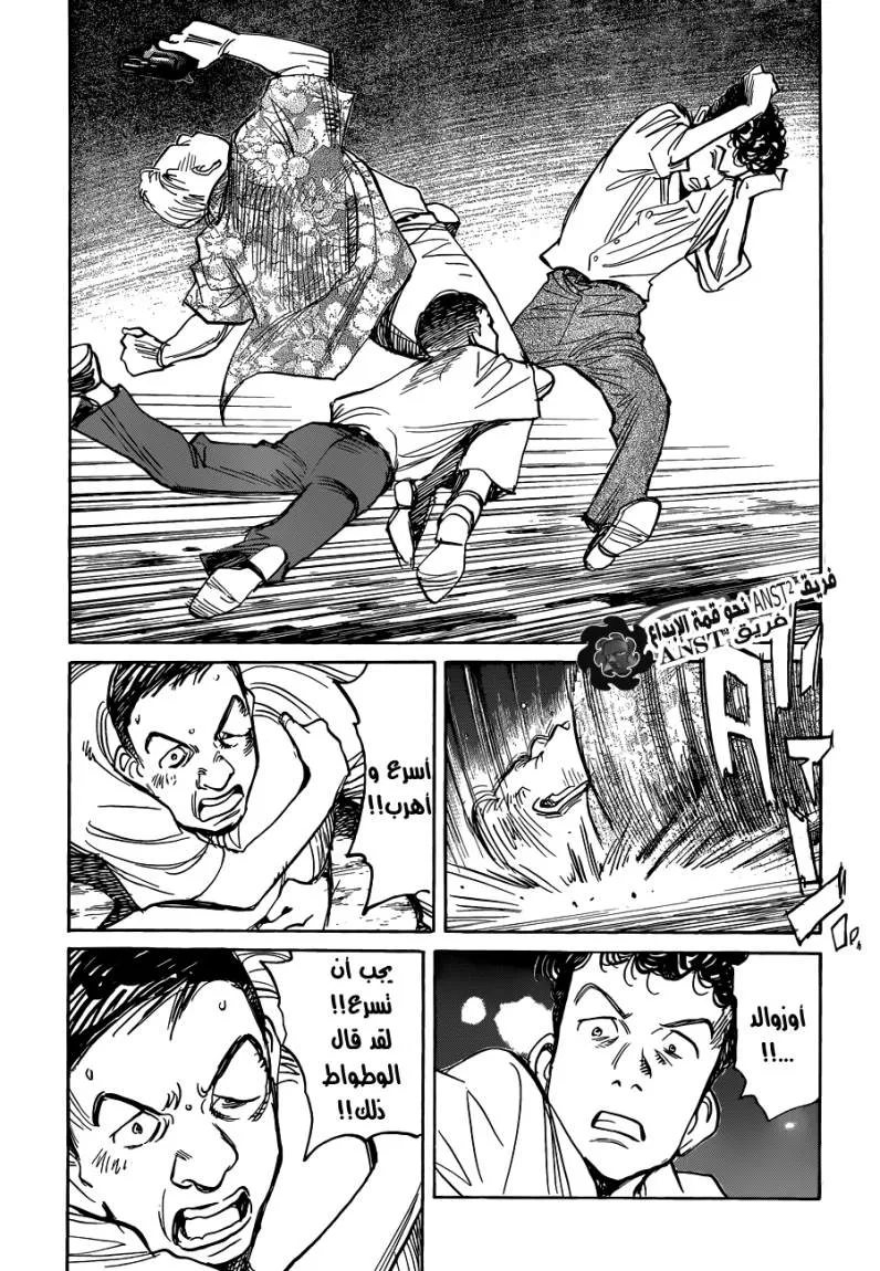 Read billy bat AR Manga Online