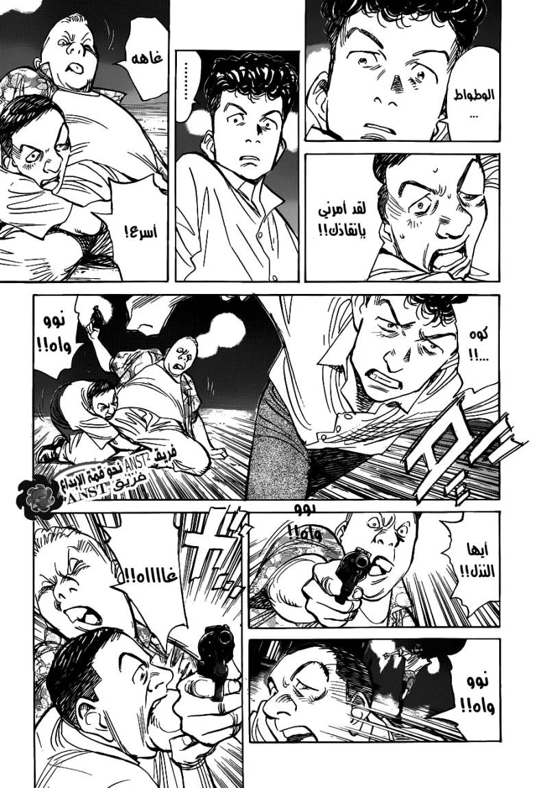 Read billy bat AR Manga Online