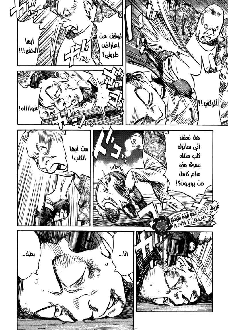 Read billy bat AR Manga Online