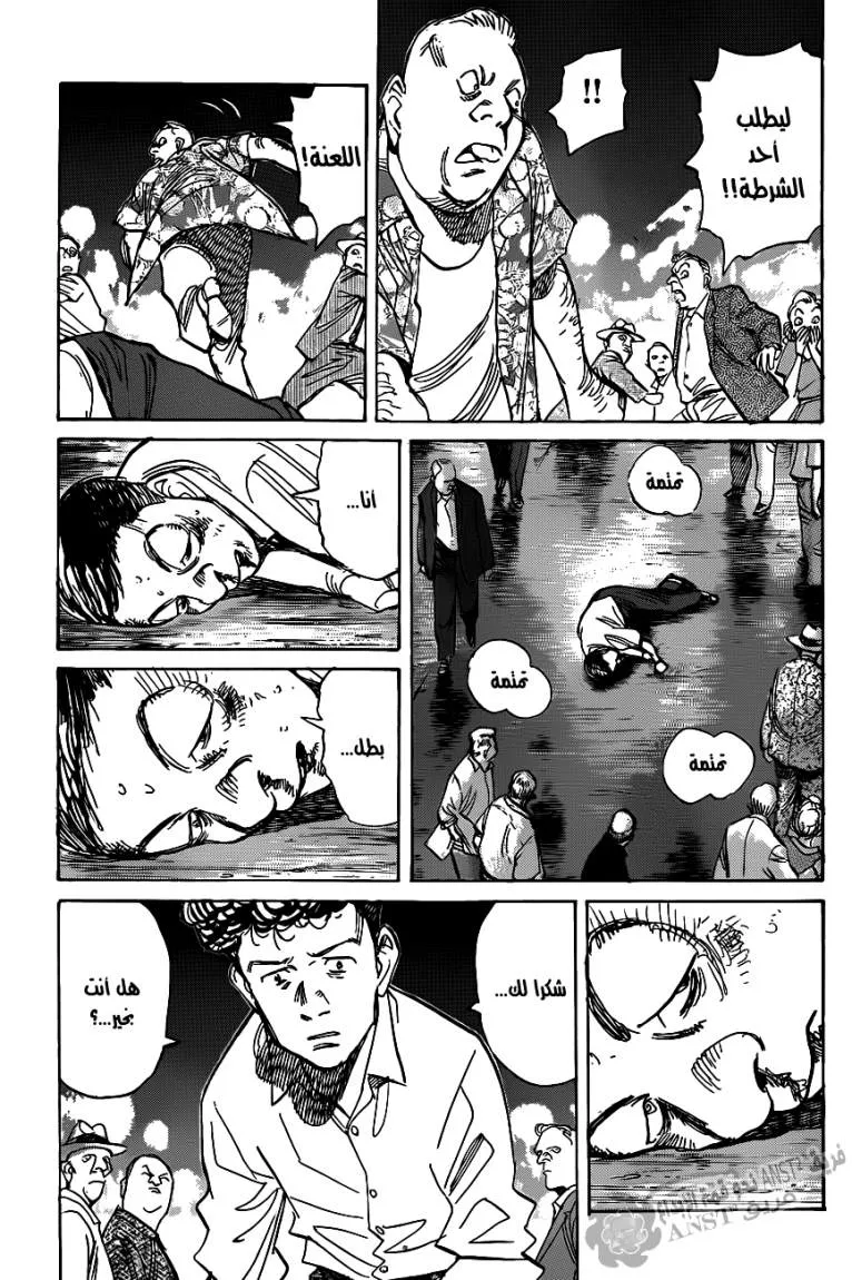 Read billy bat AR Manga Online