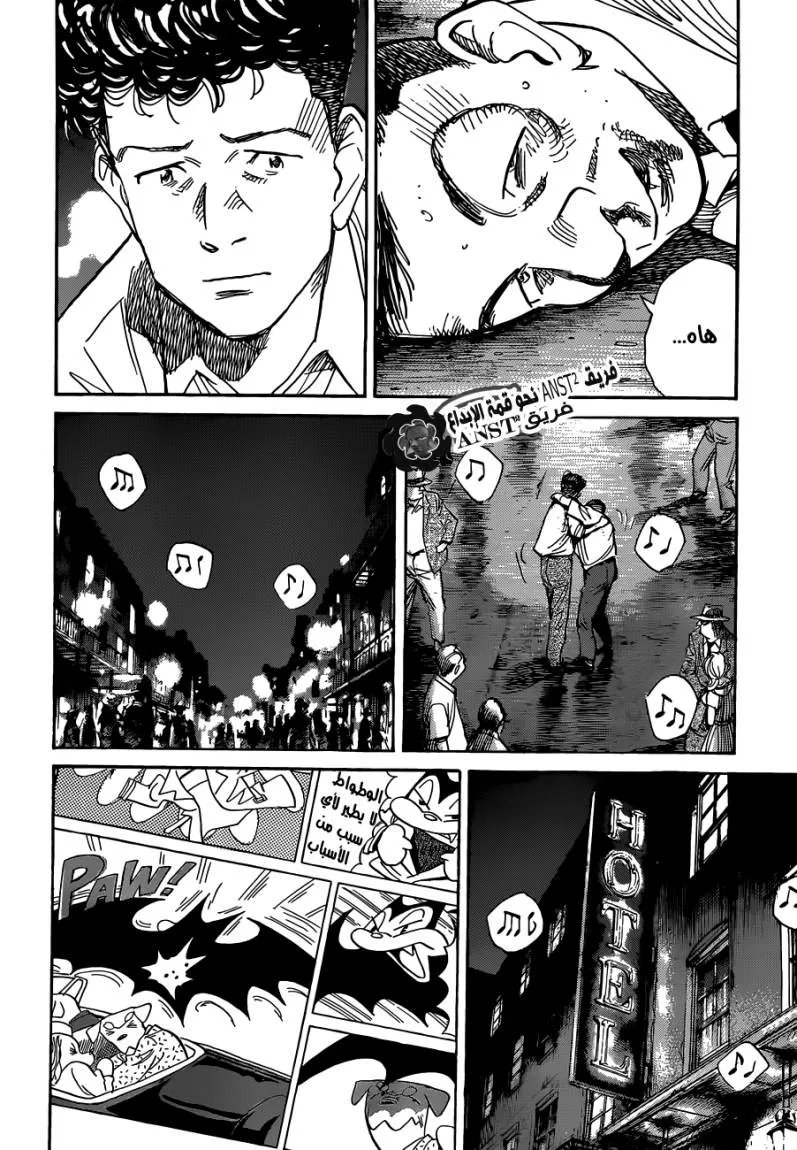 Read billy bat AR Manga Online