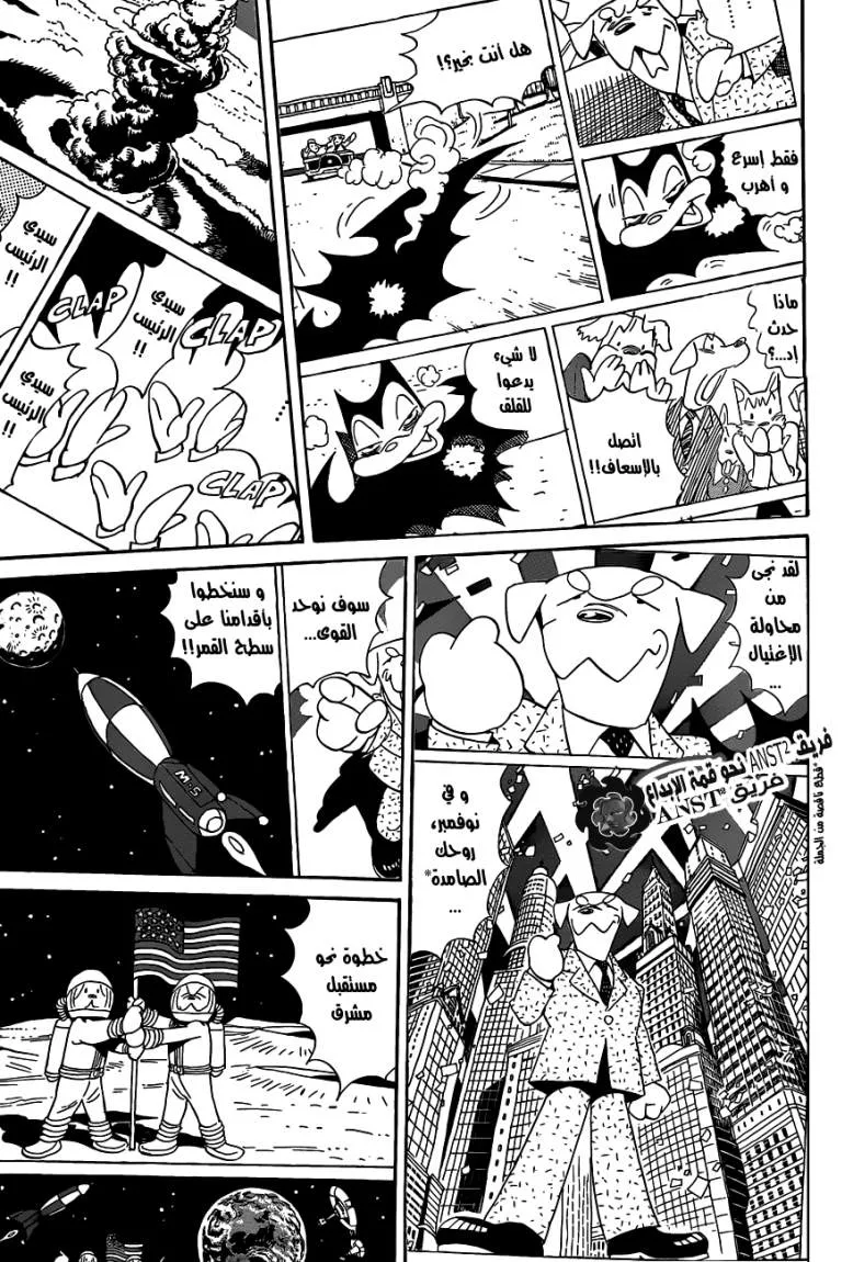 Read billy bat AR Manga Online