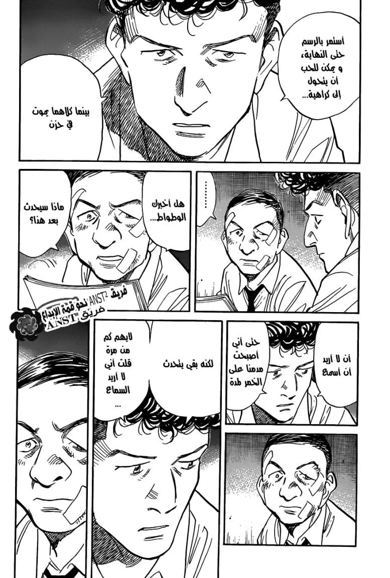Read billy bat AR Manga Online
