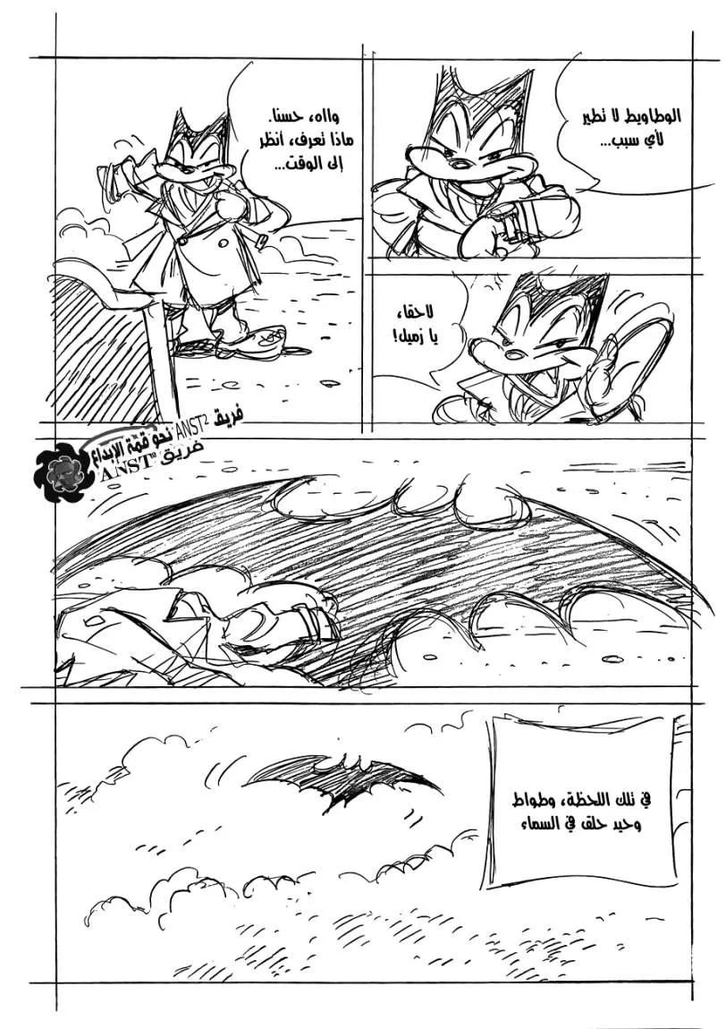 Read billy bat AR Manga Online