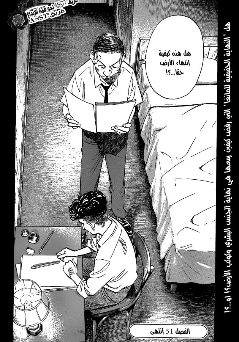 Read billy bat AR Manga Online