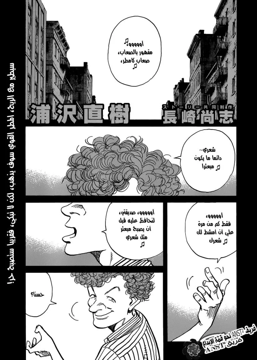 Read billy bat AR Manga Online