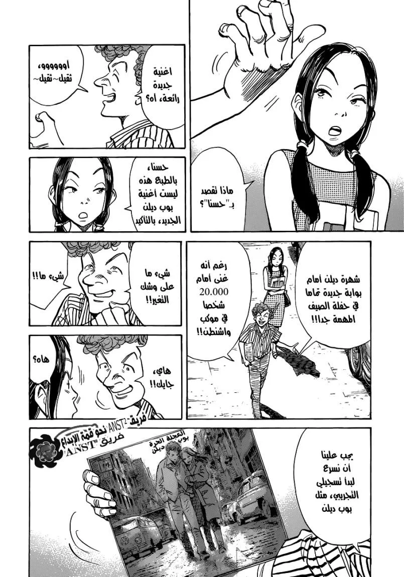 Read billy bat AR Manga Online