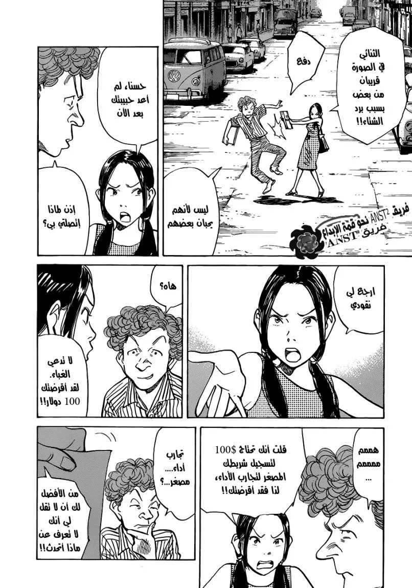 Read billy bat AR Manga Online