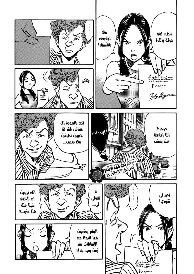 Read billy bat AR Manga Online