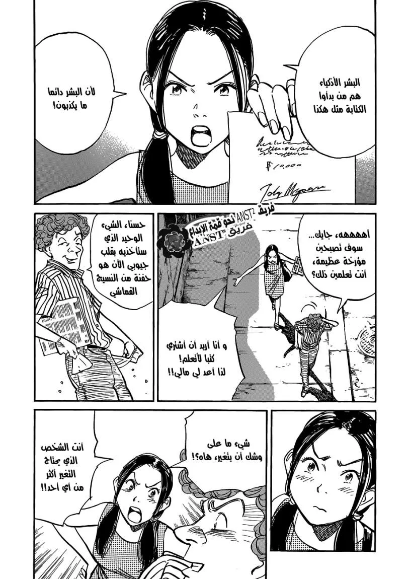 Read billy bat AR Manga Online
