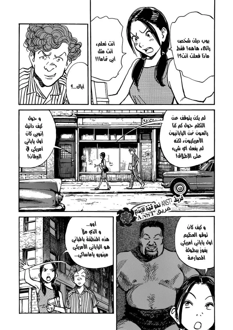Read billy bat AR Manga Online