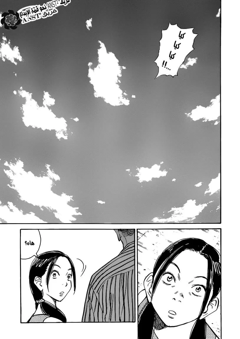 Read billy bat AR Manga Online