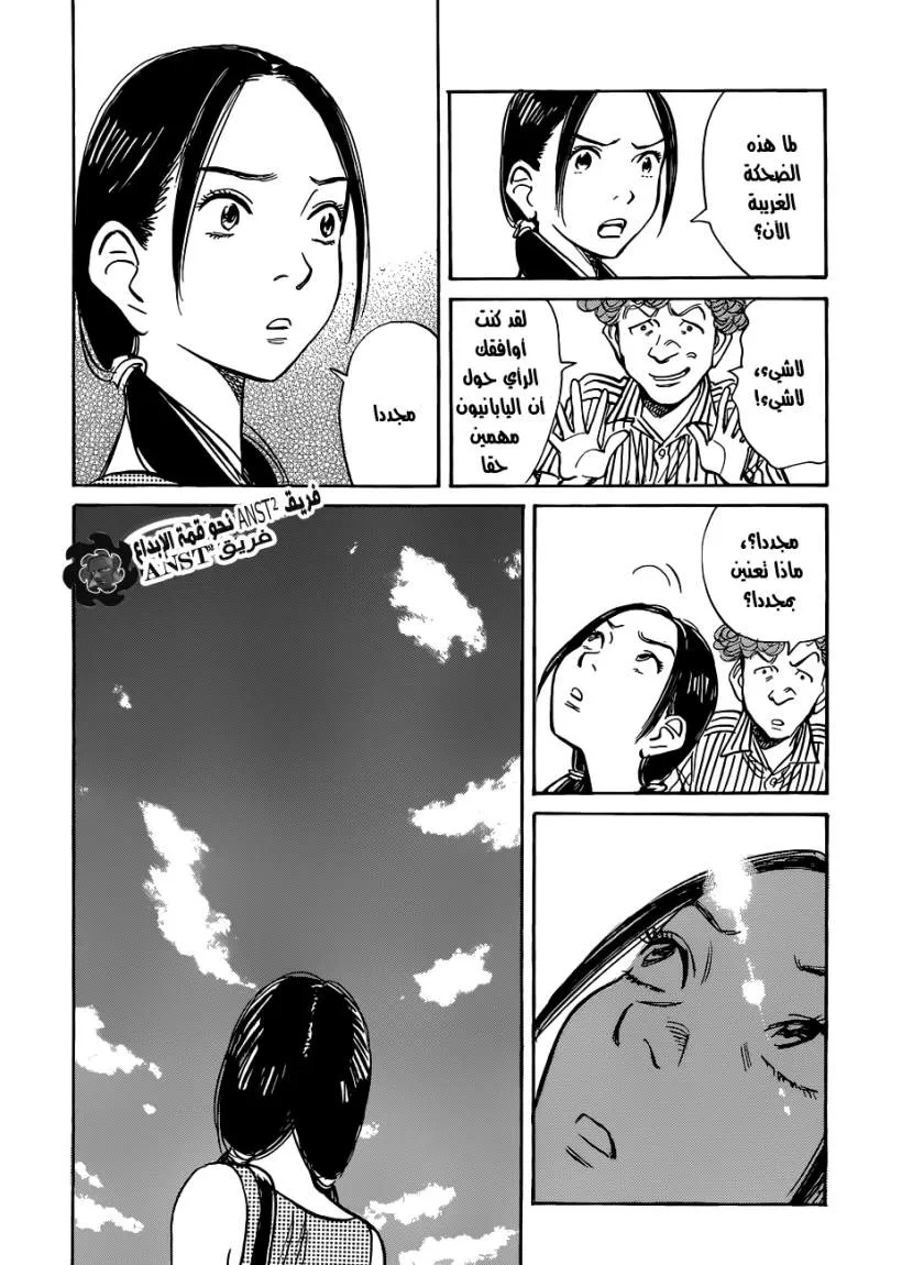 Read billy bat AR Manga Online
