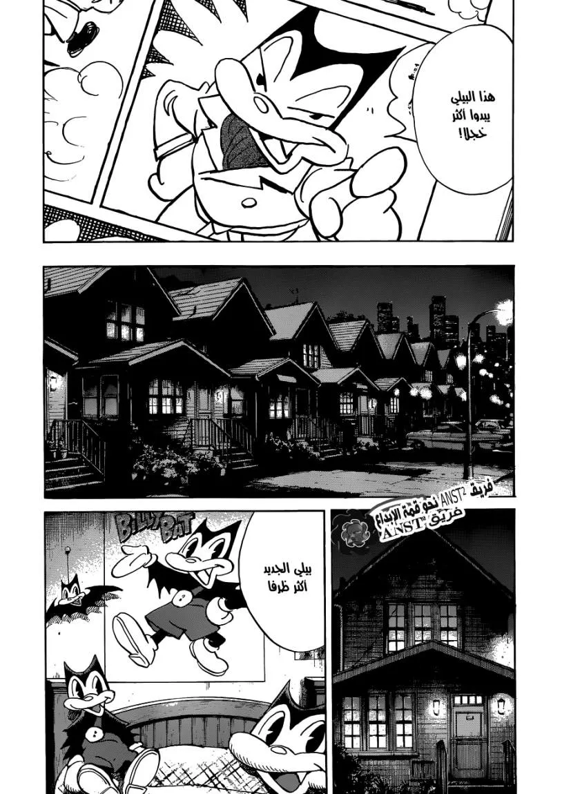 Read billy bat AR Manga Online