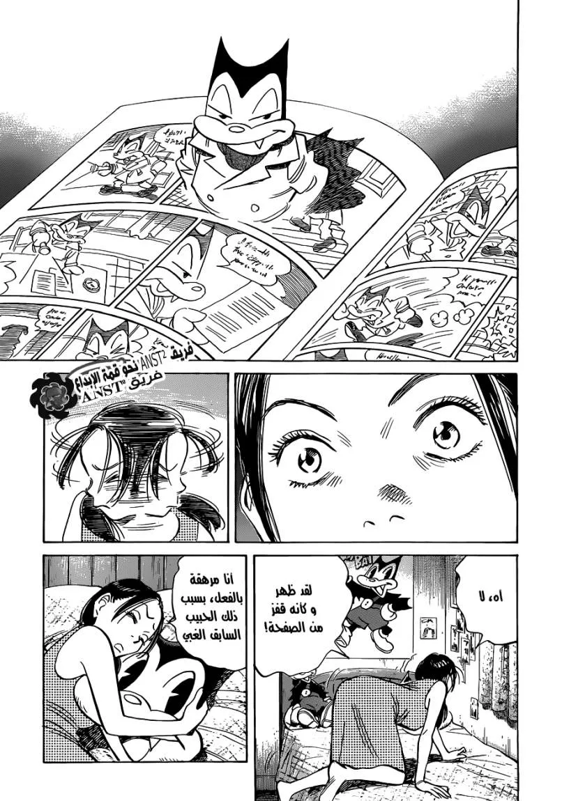 Read billy bat AR Manga Online