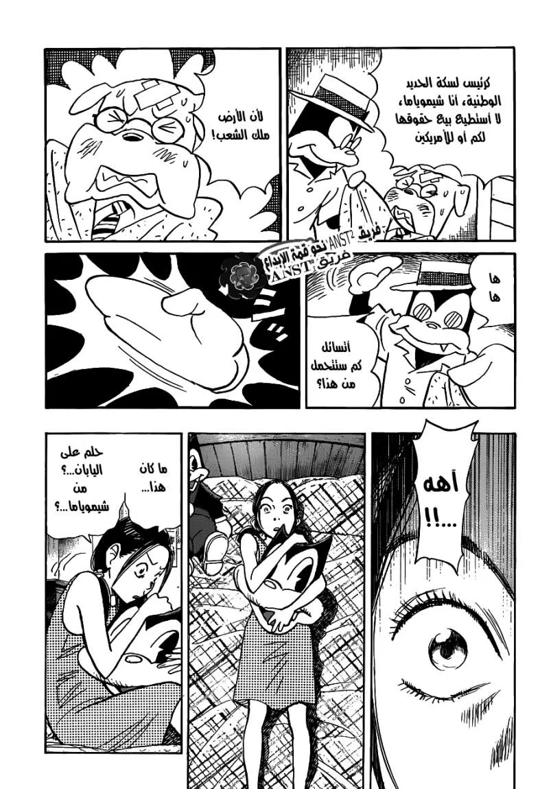 Read billy bat AR Manga Online