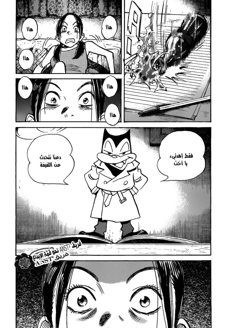 Read billy bat AR Manga Online